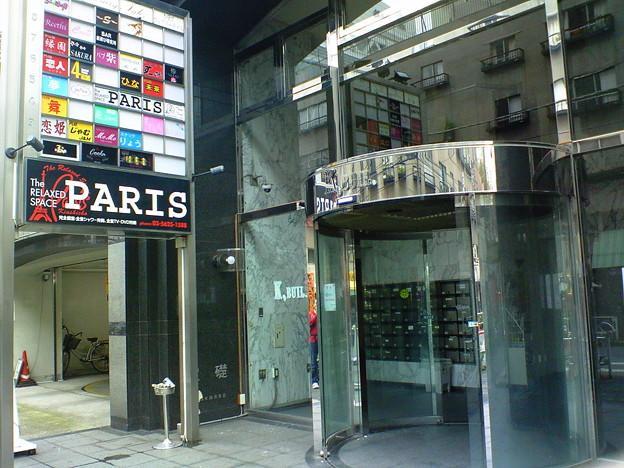 Kinshicho Paris (adults Only) Love hôtel