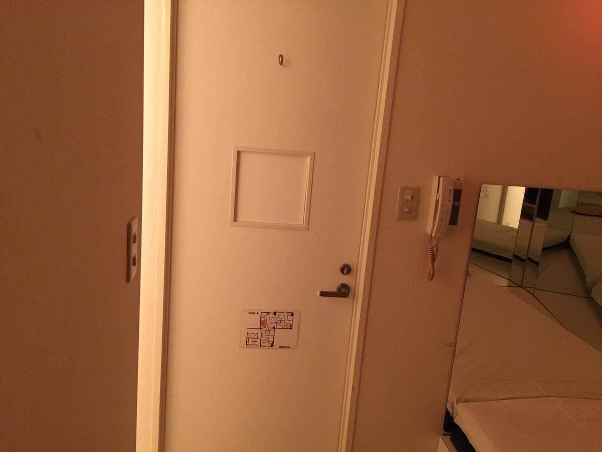 Kinshicho Paris (adults Only) *